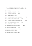 《奇幻森林》解说文案_《奇幻森林》：一段不平凡的成长
